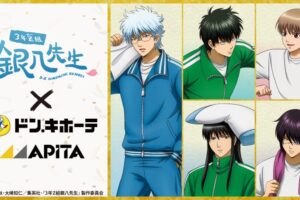 3年Z組銀八先生 × ドンキ 2月7日より枕投げコラボグッズ登場!