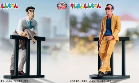 クレヨンしんちゃん ひろし&園長フィギュア 10月20日より登場!