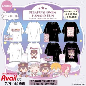 地縛少年花子くん × サンリオ Tシャツ 7月9日よりアベイル全国にて発売!