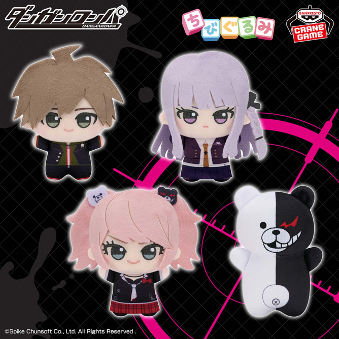 ダンガンロンパ  ちびぐるみ 第1弾 7月7日より登場!