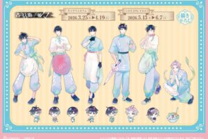 古書店街の橋姫 々 × キャラウムカフェ 3月25日よりコラボ開催!