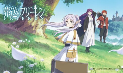 葬送のフリーレン 花冠描き下ろしWEBくじ 2023年12月23日より発売!