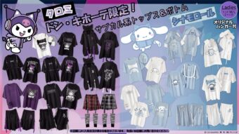 3x3EYES(サザンアイズ) 原画展 & 明神カフェにて1/12〜コラボ開催！