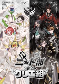 ニート部 VS クリエ組 期間限定ストア in 渋谷モディ 11月21日より開催!