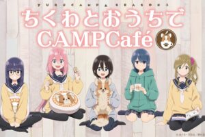 ゆるキャン△ SEASON3 ストア in 有楽町マルイ 12月13日より開催!