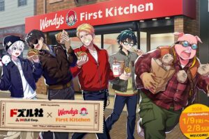 ドズル社 × ウェンディーズ・ファーストキッチン全国 1月9日よりコラボ!