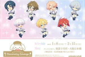 アイナナ カフェ レインボーシティ編 in 池袋/大阪日本橋 1月8日より開催!