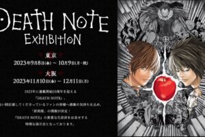 DEATH NOTE 原画展 in アニメイト池袋/大阪日本橋 9月8日より順次開催!