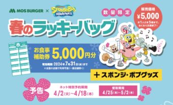 僕のヒーローアカデミア × 静岡鉄道 3月17日より描き下ろしコラボ開催!