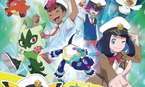 ポケモンスタンプラリー2024 × JR東日本 2024年7月12日より開催!