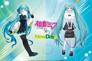 初音ミク 描き下ろしグッズ 8月29日よりNewDays通販 & 一部店舗で発売!