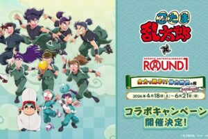 忍たま乱太郎 × ラウンドワン全国 4月18日よりキャンペーン開催!