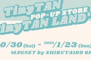 TinyTANポップアップストア in 渋谷 11月27日よりHoliday Season展開!