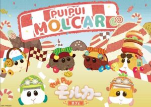 PUI PUI モルカー × SHIMAUMA BURGER全国 11月3日よりコラボ開催!