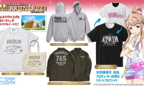 本日7日限定値下げ！とんねるず　武道館Live グッズ　パーカー　フーディ 62c0db0b0684b868f082b2758bb3ab