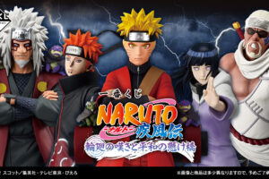 NARUTO × 一番くじ 里に襲来するペインや仙人モードのナルトが登場!