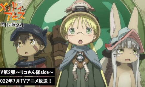 Amazon.co.jp: メイドインアビス ナナチ リュック バックパック