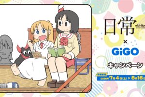 日常 × GiGO 7月4日よりコラボキャンペーン実施!
