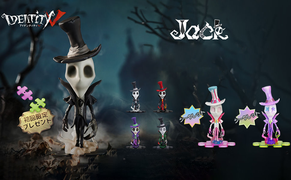 Identity V 第五人格 リッパー フィギュア 4.2よりAmazonにて