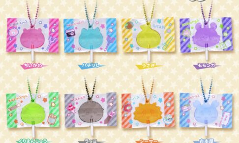 ちいかわ　キャンディチャームズグミ1箱12個入り 楽天市場】バンダイ ちいかわ キャンディチャームズ グミ （12個