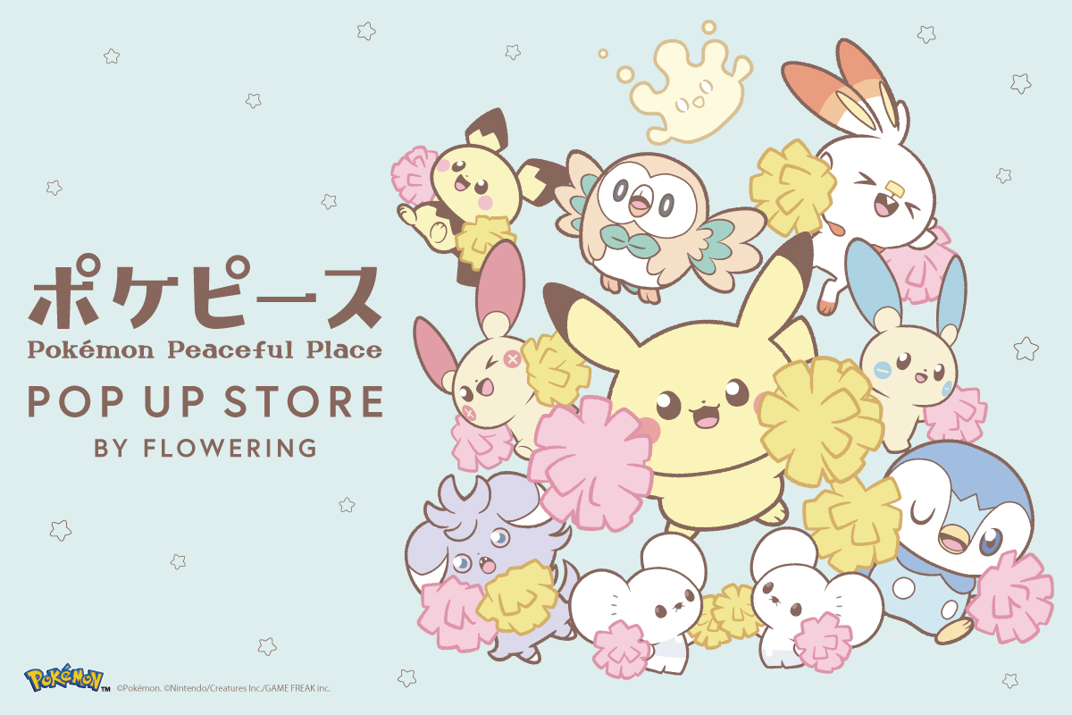 ポケピース ポップアップストア in 5都市 6月17日より開催!