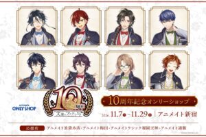 "Literary Masters and the Alchemist" 10th Anniversary Exclusive Shop in Shinjuku Opens November 7!