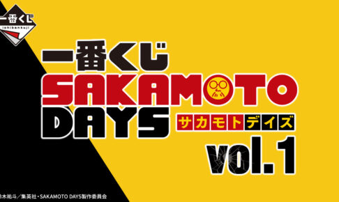 アトリエggサイズ1ハーフ 30 【公式通販】