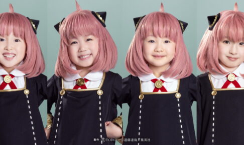 ミュージカル「スパイファミリー」アーニャを演じる4名のキャスト解禁!