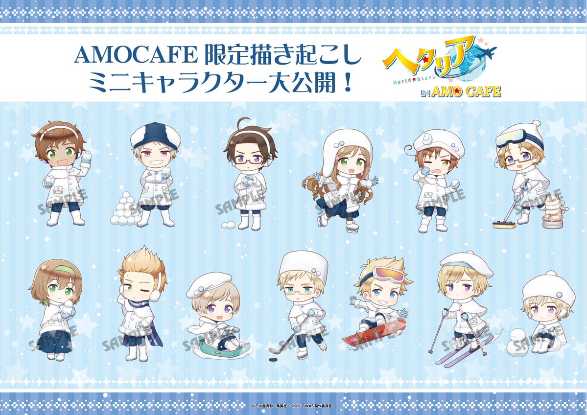 ヘタリア × AMO CAFE池袋店 12月23日よりコラボカフェ第2弾を開催!
