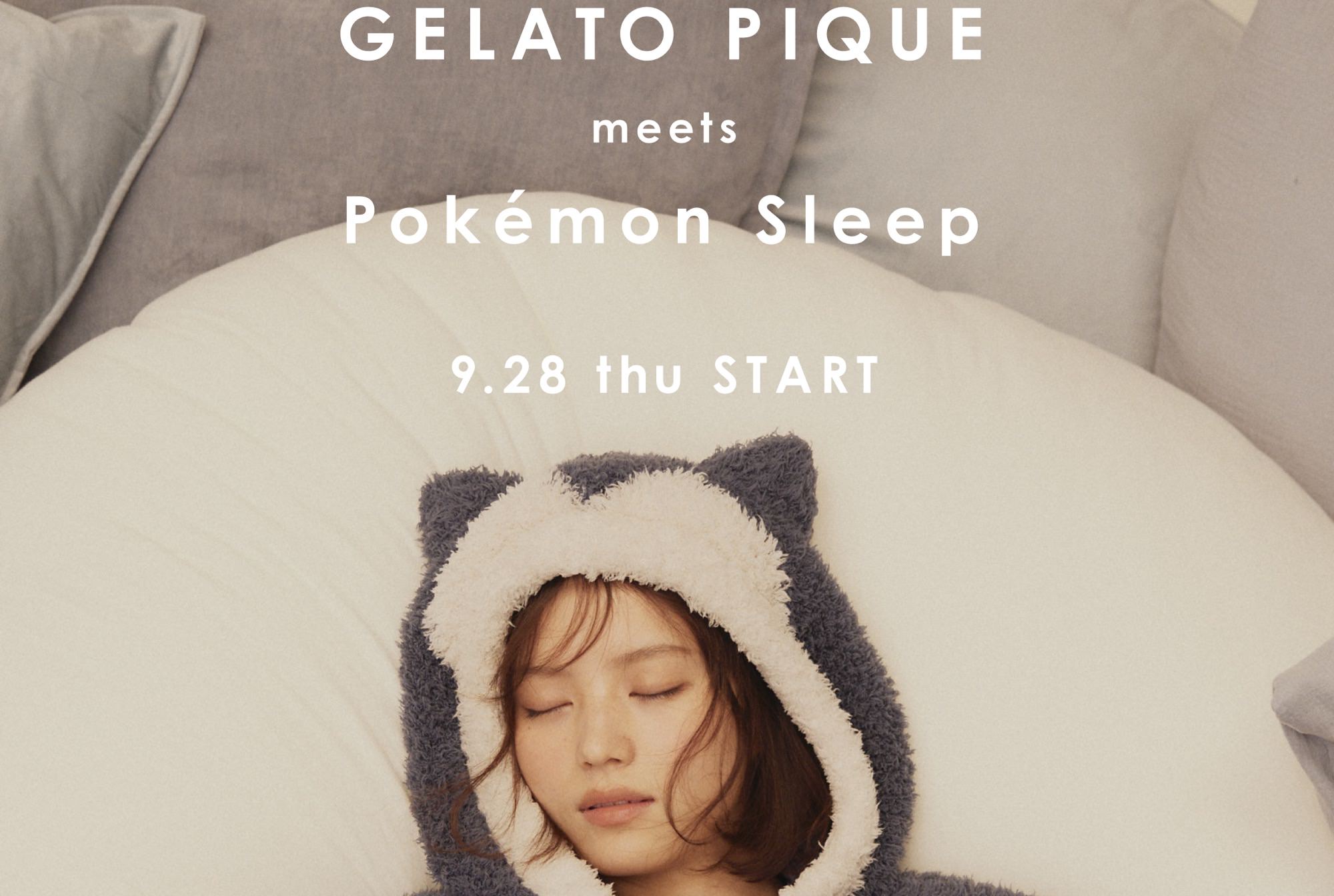 ポケモンスリープ ジェラートピケ プリン ロンパース gelato pique-