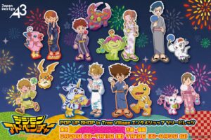 デジモン ストア in 全国3都市 6月28日より順次開催!