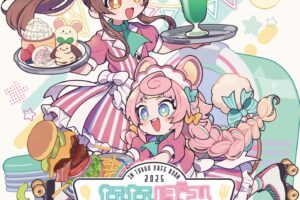 ななひら×ころねぽち カフェ  in 秋葉原 4月18日よりコラボ開催!
