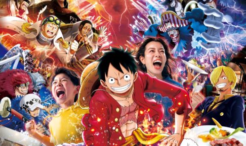 ワンピース・プレミア・サマー2025 in USJ 7月1日よりスタート!