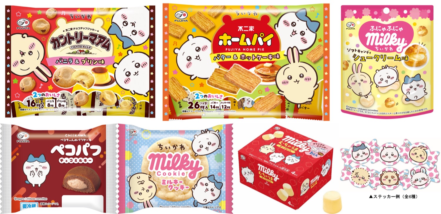 ちいかわ × 不二家 4月1日よりコンビニなどに初のコラボ商品登場!