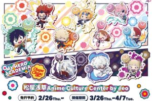 ヒロアカ × チュッパチャプス ストア in 松屋浅草 3月26日より開催!