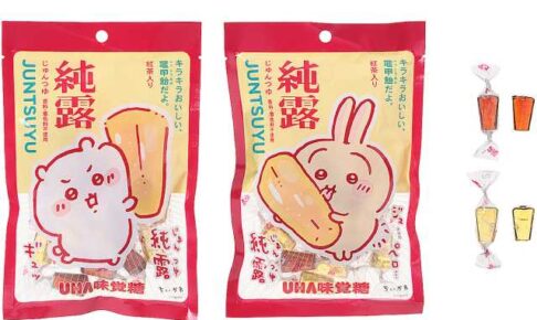 あんさんぶるスターズ セブンイレブン 当選品 プリントサイン入り台本 セブン‐イレブンでアニメ『あんさんぶるスターズ！』のコラボ