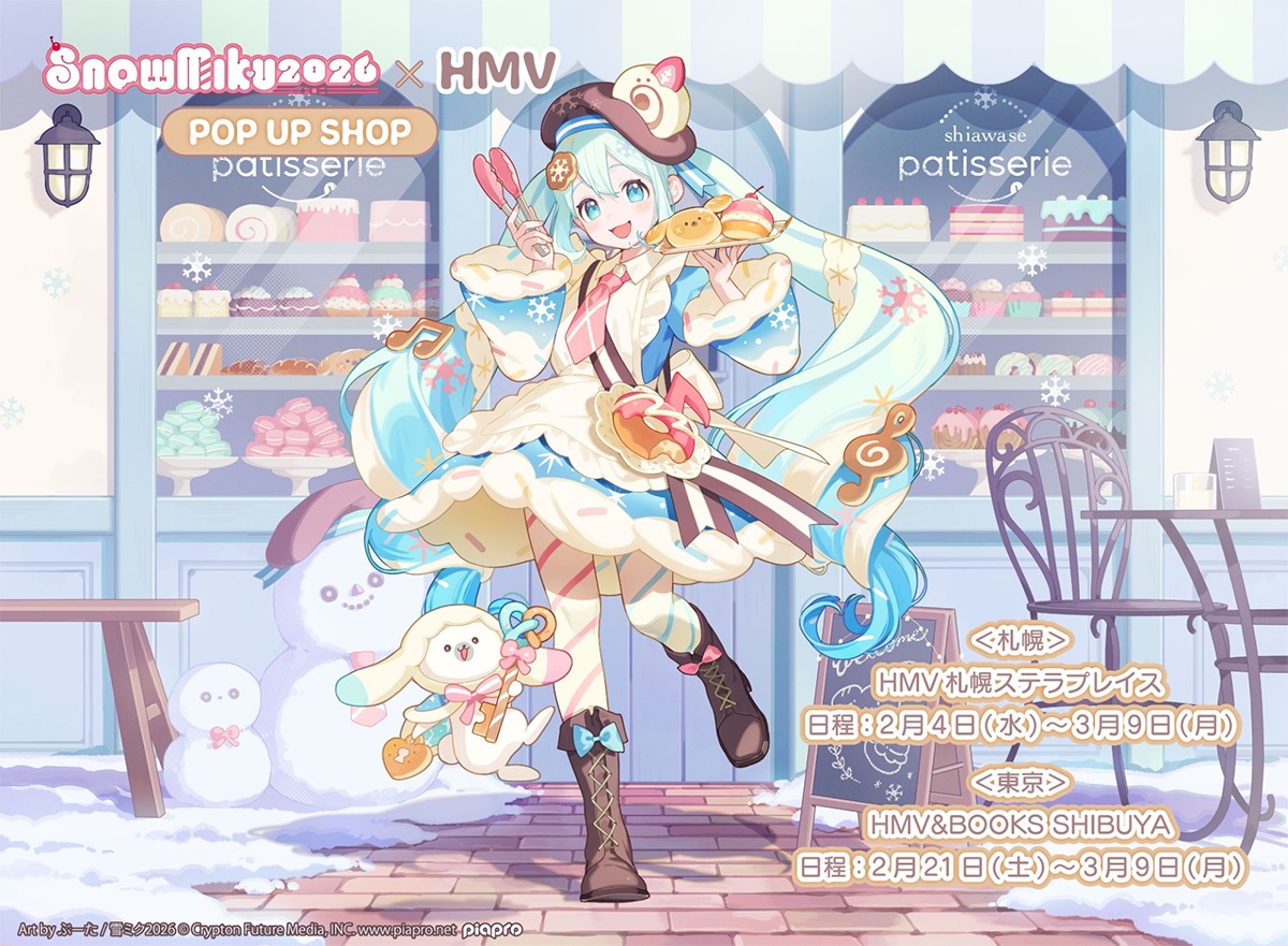 雪ミク × スイーツ衣装 in HMV&BOOKS SHIBUYA 2月21日より開催!