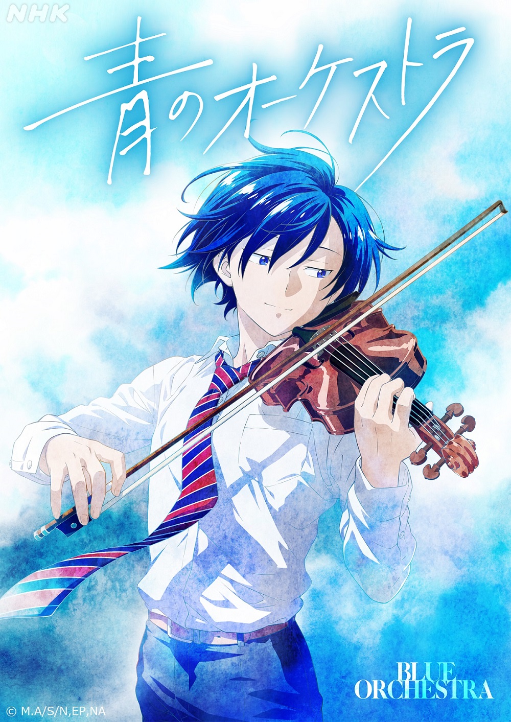 TVアニメ「青のオーケストラ」NHK Eテレにて2023年春放送決定!