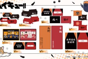ハイキュー!! × パシオス 4月18日より新作アイテム登場!