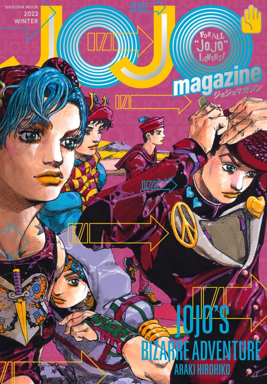 荒木飛呂彦「JOJO magazine 2022 WINTER」12月19日より発売ッ!!