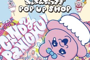 おぱんちゅうさぎ CANDYPANICHU in 海老名 9月14日より開催!