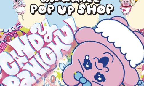 おぱんちゅうさぎ CANDYPANICHU in 海老名 9月14日より開催!