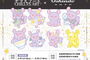 チラズアート コラボカフェ in オシアド原宿/金沢 4月24日より開催!