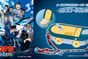 名探偵コナン スケボー型ポップコーンボックス 4月10日より発売!
