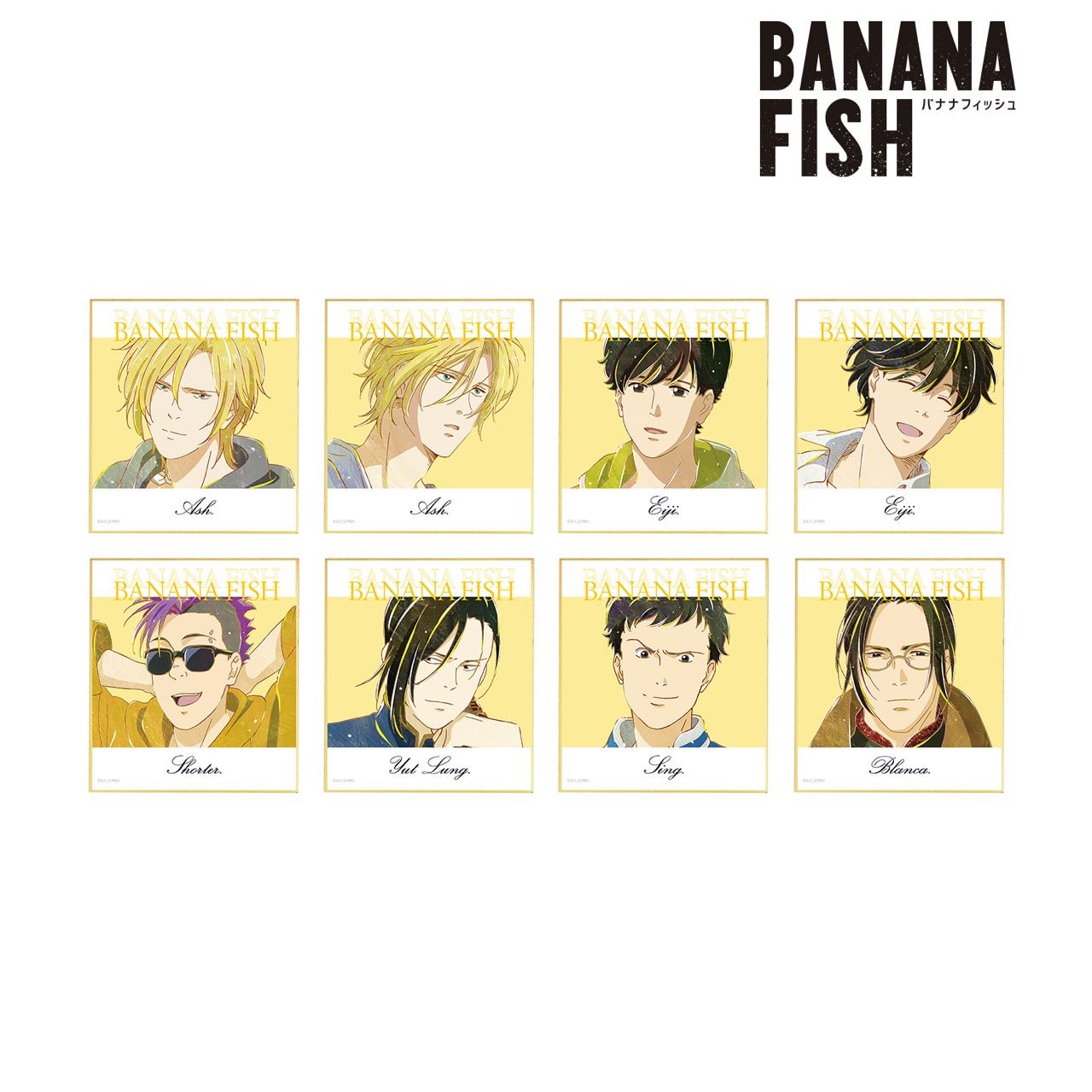 Banana Fish アッシュのバースデー絵柄含むani Artグッズ 12月中発売