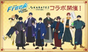 劇場版 Free! -the Final Stroke- × カラオケの鉄人 7月1日よりコラボ開催!