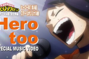 僕のヒーローアカデミア 1年A組が学園祭で披露した「Hero too」MV公開!