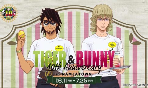 Tiger Bunny タイバニ の一覧 コラボカフェ