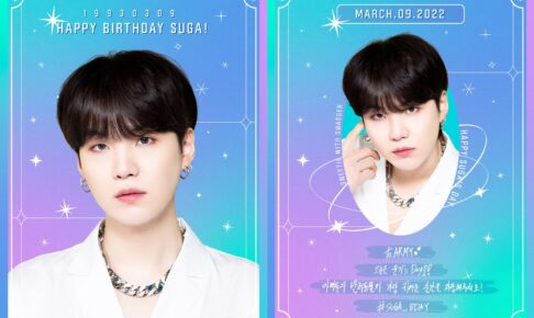 BTS SUGA (シュガ) の誕生日は3月9日! ユンギをお祝いする写真公開!