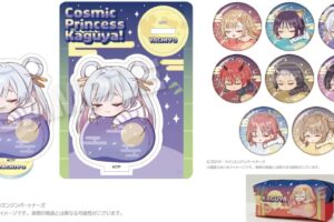 超かぐや姫! ふわふわクッションで眠る「ふわみん」グッズ 新登場